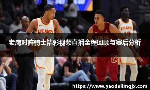 威客电竞手机下载